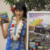 【写真蔵】ハワイドライブwith森下悠里…『Test Drive Unlimited』