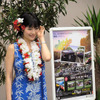 【写真蔵】ハワイドライブwith森下悠里…『Test Drive Unlimited』