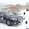 SUBARU on ICE ドライビング・エクスペリエンス
