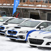 SUBARU on ICE ドライビング・エクスペリエンス
