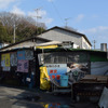 虫明の牡蠣小屋、稲荷丸。