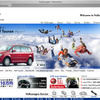 VW、インターネット試乗申込システムを運用開始