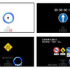 視機能トレーニング