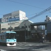 京津線と石山坂本線が接続する浜大津駅は「びわ湖浜大津」に変わる。