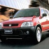 ホンダ『CR-V』9月18日発表---キャンペーン始まる