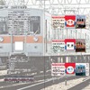 3500形未更新車の引退に伴い2月26日から発売される記念切符。硬券乗車券3枚に専用台紙が付く。