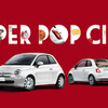 フィアット 500/500C スーパーポップ・チャオ