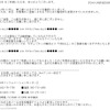 確認されたフィッシングメール