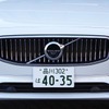 ボルボ S90