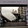 Mercedes-Benz Connection NEXTDOOR POLA TALKER’S TABLE FEAT.WE/