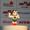 踊りながらラップを披露したATOM