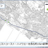 2つの港を結ぶ公道の試験ルート
