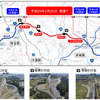 2月26日全通、圏央道