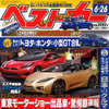 日産 デュアリス、日本価格はバーゲンプライス?