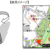 傾けて地図をスクロール…904iシリーズ向け