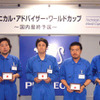 世界一のプジョーメカニックを目指し、日本代表選手4人が挑戦