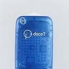 俺のクルマを探し出せ 〜NTTドコモ『いまどこサービス』とは