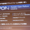 【神尾寿のアンプラグド特別編】au、ソフトバンクの夏モデル…Bluetoothは?