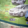 【明日の値引き情報】このプライスでこの新車を購入できる!!
