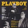 ホンダ「レースをやって遊んでいる時間はない!」