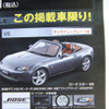 【新車値引き情報】マツダ ロードスター など…スポーツ＆セダン