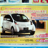 【新車値引き情報】軽自動車＆コンパクトカー、まだあります