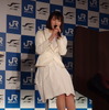 ドリーム号アンバサダーの横山由依（「ドリーム ルリエ」発表会）