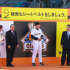 ジャイアンツ原監督、後席シートベルト着用を約束