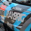 2017年のRAYBRIG NSX-GT