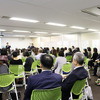 職場ぐるみで「働き方見直し」ゼミ（3月3日、都内）