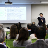 職場ぐるみで「働き方見直し」ゼミ（3月3日、都内）