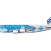 ANA、ウミガメA380をホノルル線に投入へ