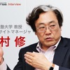 【インタビュー】Vehicle APIなぜか日本車は無視をする標準化…慶大教授・W3C 中村修 画像