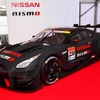 SUPER GT 富士GT500kmレース