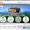 いすゞとKDDI、みまもりくんオンラインサービスをフルモデルチェンジ