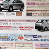 【新車値引き情報】トヨタ プレミオ 新型予告