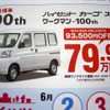 【新車値引き情報】トヨタ プレミオ 新型予告