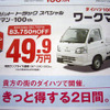 【新車値引き情報】トヨタ プレミオ 新型予告