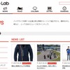 バイク王 バイクライフ研究所が開設したバイクライフ・コンテンツサイト「バイクライフラボ」