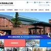 トヨタ産業技術記念館