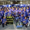 2016年の全日本ロードレースJSB1000クラスで5連覇7度目のチャンピオンを決めたYAMAHA FACTORY RACING TEAM