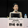 株式会社TMコーポレーション総合管理室MISセンター長の野崎幸恵氏