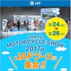 特設サイト