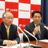 記者会見したホンダの青山執行役員（右）と日本郵便の福田副社長