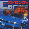GT-Rの特別仕様Vスペック／ニュル限定車を狙え!!