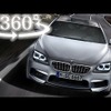 【360度試乗】BMW M6 グランクーペ 全開走行＠筑波サーキット