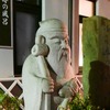 【ドライブコース探訪】伊東に行くなら「山頭火」…温泉郷で風来の旅