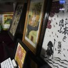 【ドライブコース探訪】伊東に行くなら「山頭火」…温泉郷で風来の旅