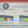 ダンロップ タイヤテクニカルセンター