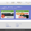 アヤリーシステム（WEBサイト）
